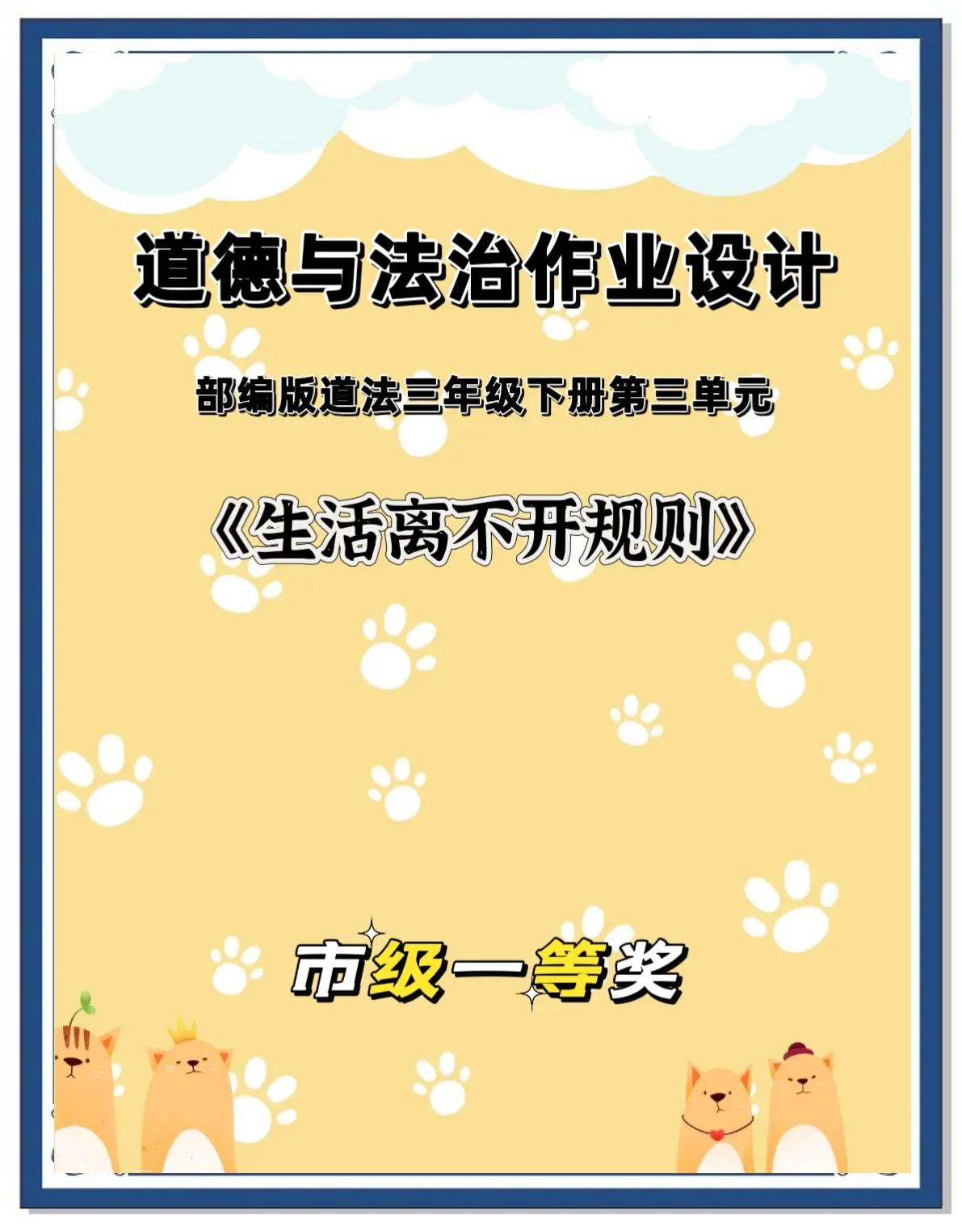 包含【跑垒战术揭秘】成功绕垒背后隐藏的细节与规则理解的词条