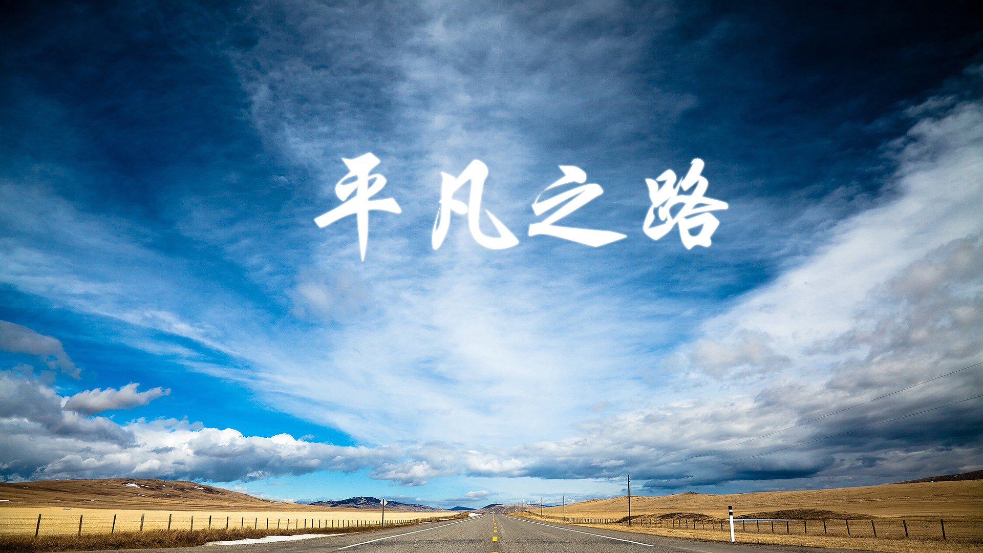 “青春逐梦”青少年篮球青训成果展在南京展出，展示青训最新成果