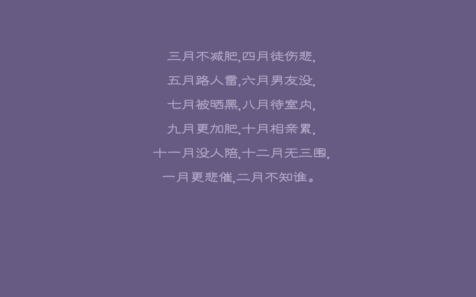 塔图姆三分球失准，凯尔特人进攻受限，塔图姆27分凯尔特人胜猛龙