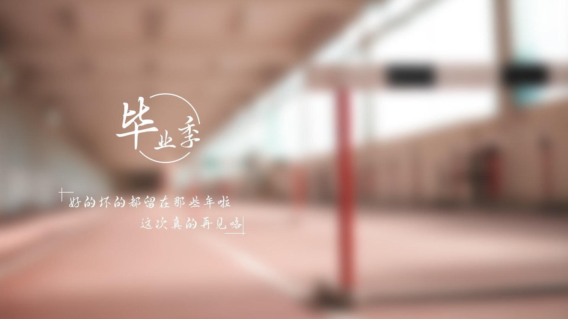 邓发格零封佩里西奇，AC米兰前锋卫高光时刻，记者_邓弗里斯预计转会国米
